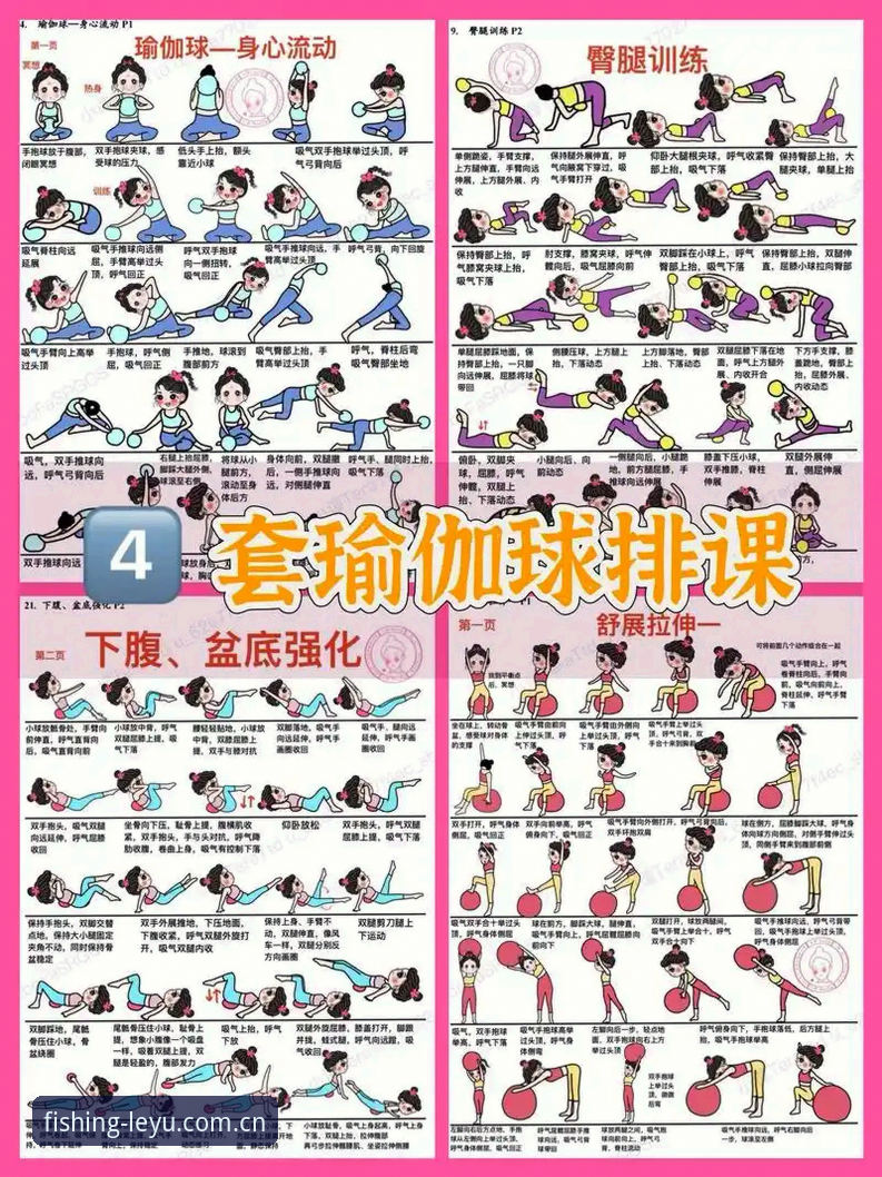乐鱼体育平台使用教程最新动态：新手必备的完整操作指南